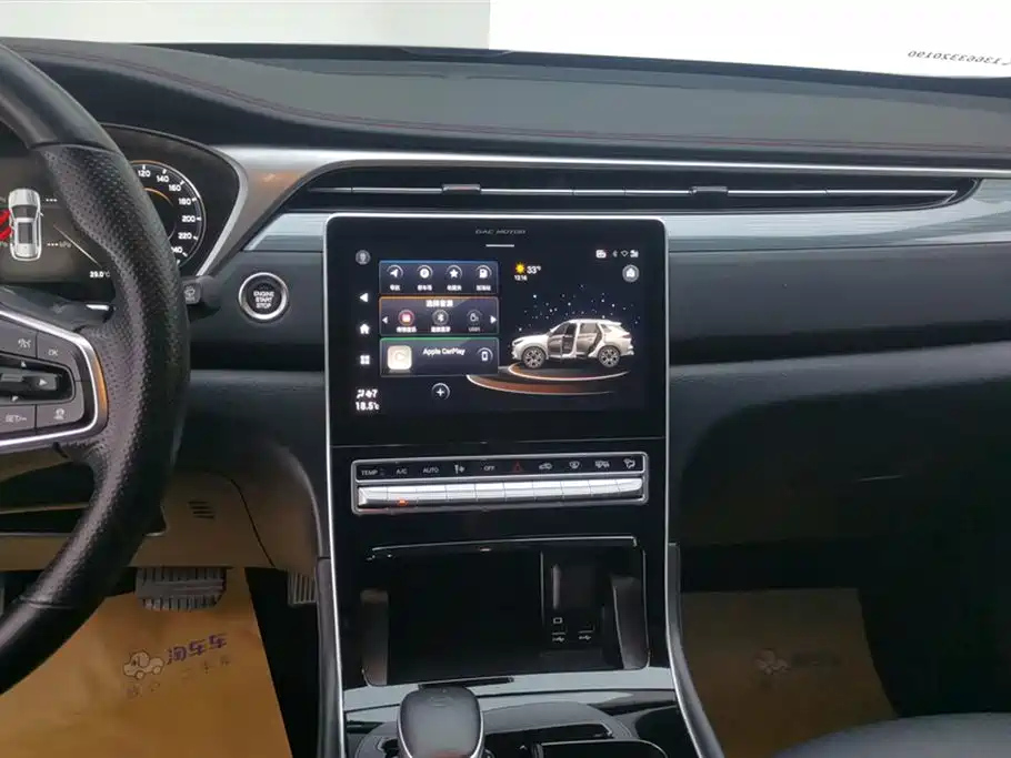 TRUMPCHI GS4 PLUS 2022