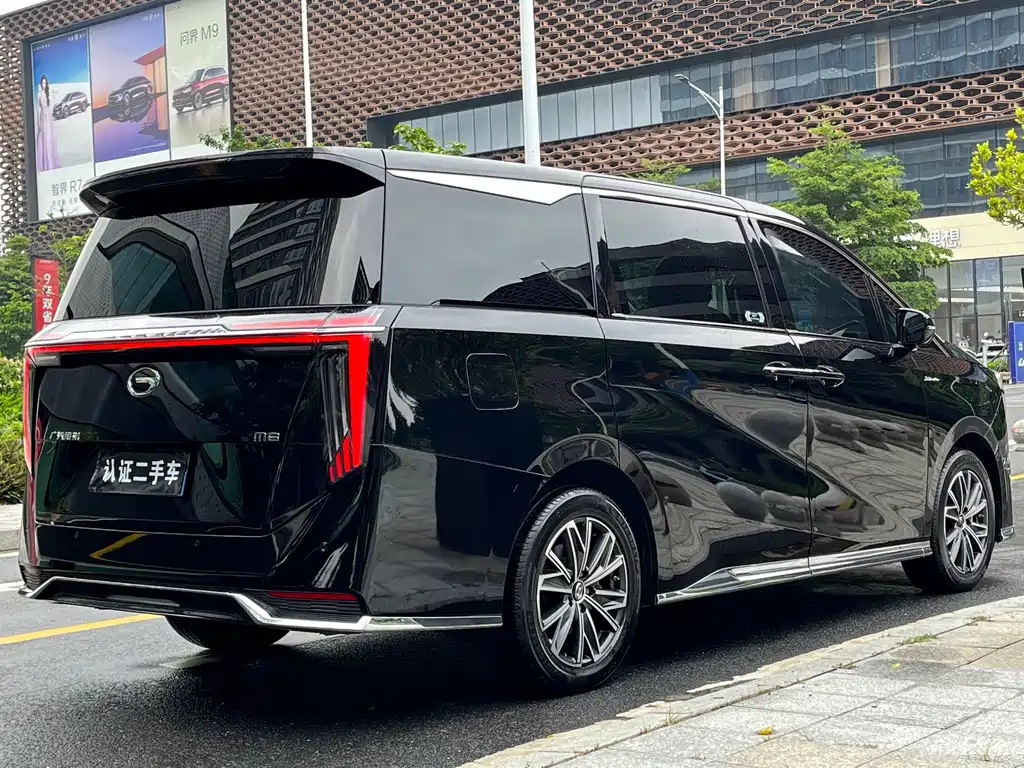 TRUMPCHI M8 2024