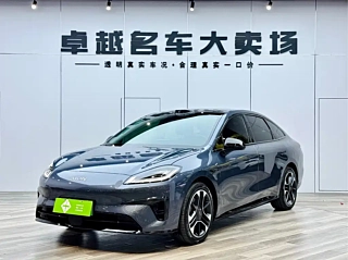 AION RT  2025 YEAR 650 EDITION 2025