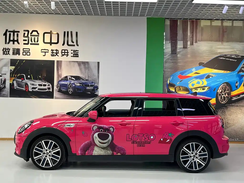 MINI CLUBMAN 2019