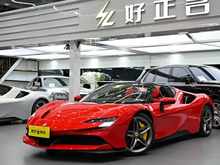 Заказать FERRARI SF90