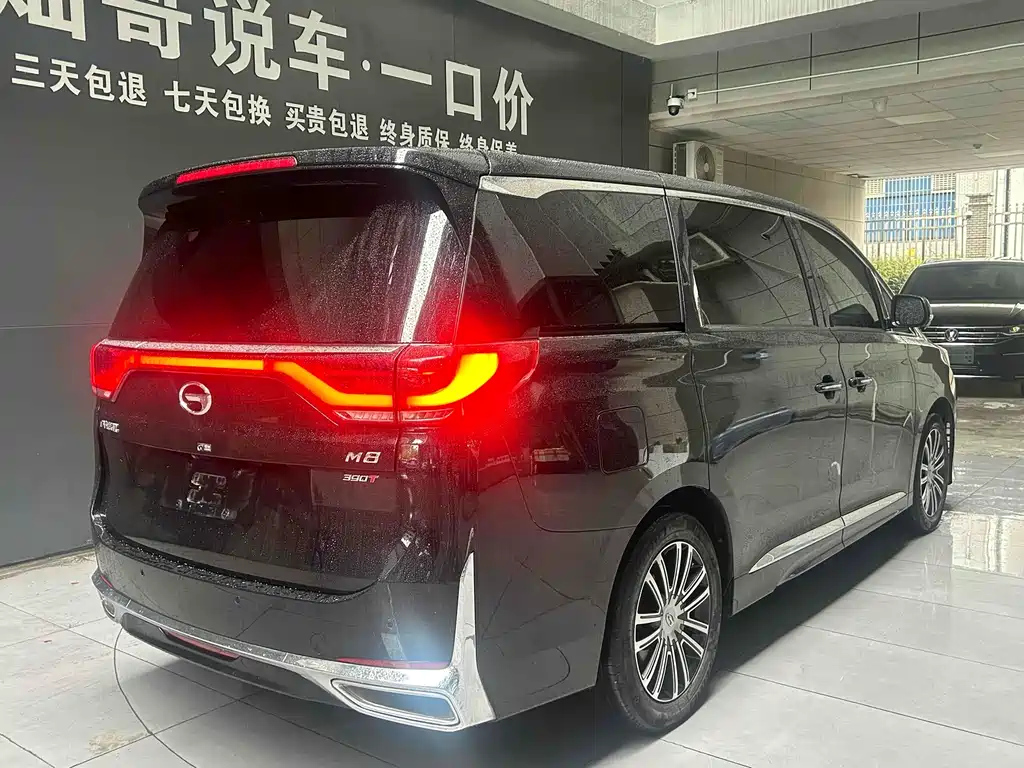 TRUMPCHI M8 2021