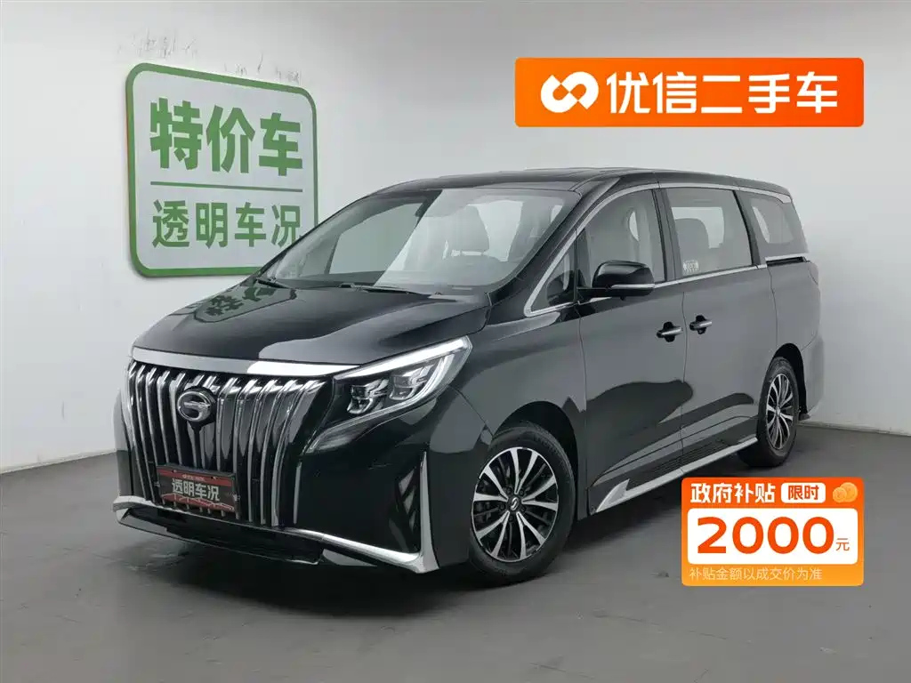 Аукционный лист TRUMPCHI M8 2021