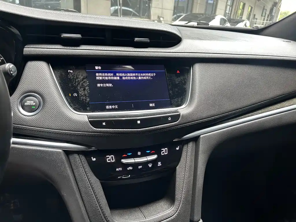 CADILLAC XT5 2020