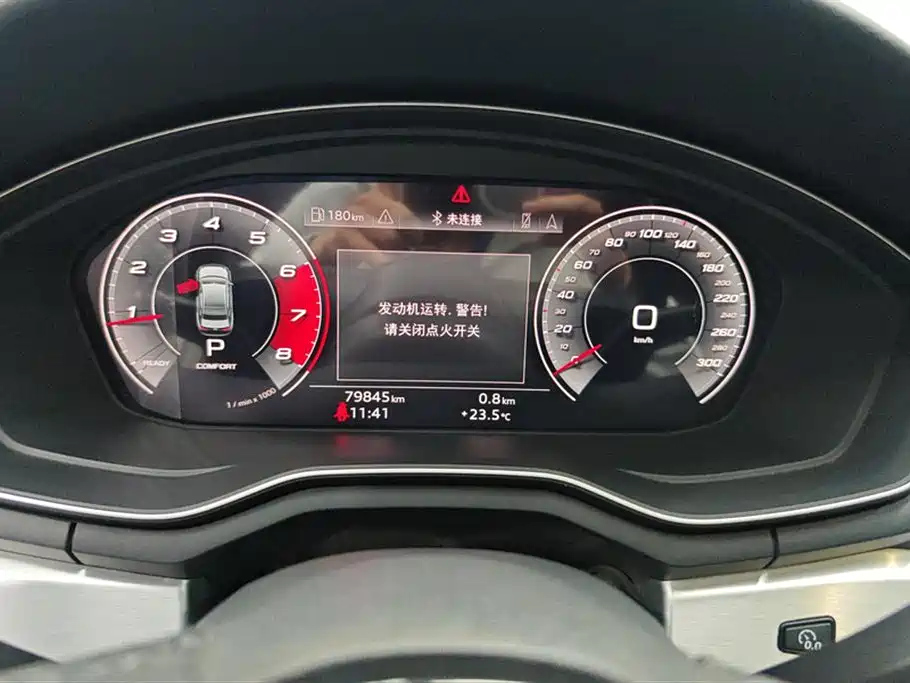 AUDI A4L 2020