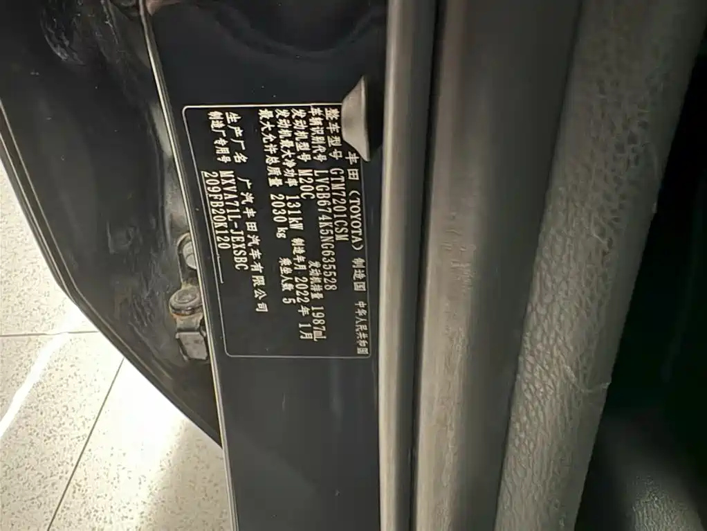TOYOTA CAMRY 2021
