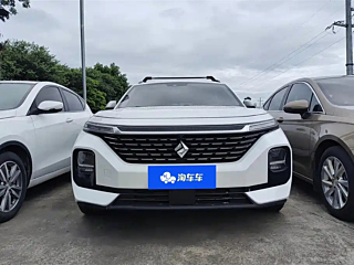 BAO JUN RC-5  2020