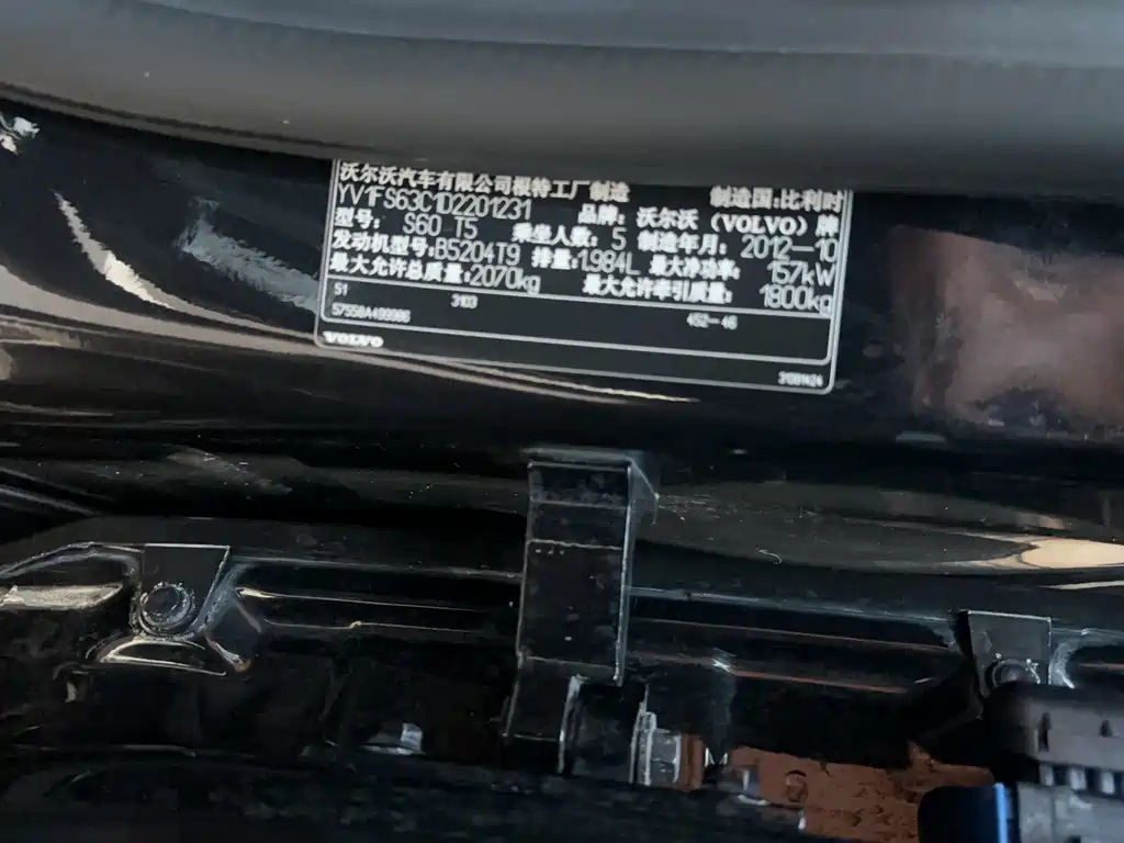 VOLVO S60 IMPORT 2013