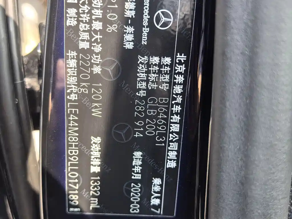 MERCEDES BENZ GLB 2020