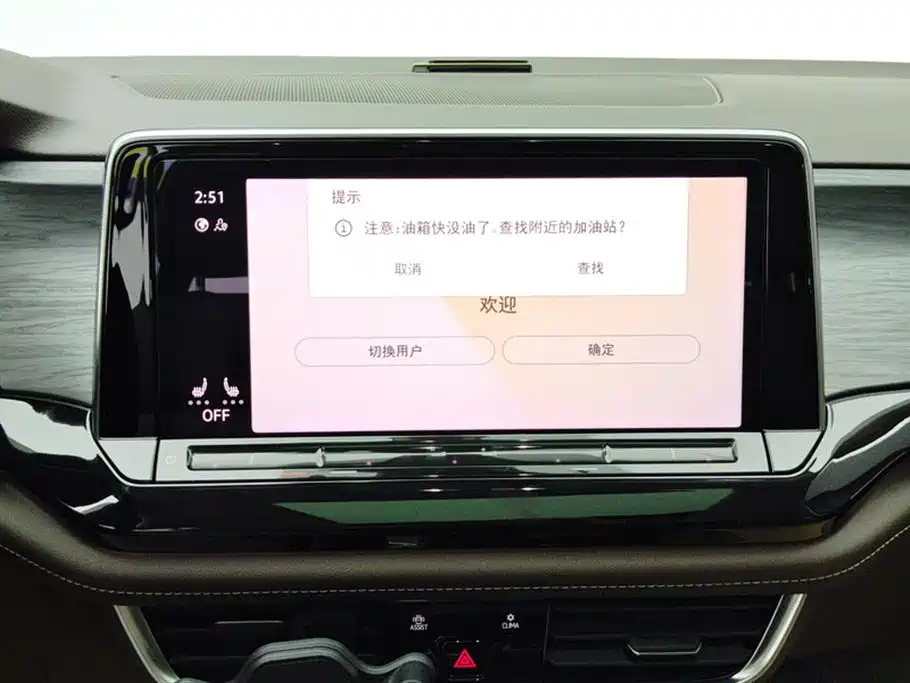 VOLKSWAGEN VILORAN 2022