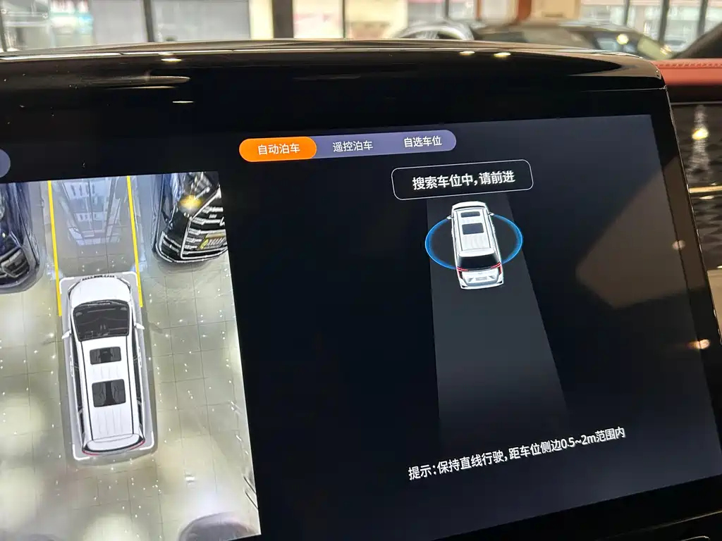 TRUMPCHI M8 2024