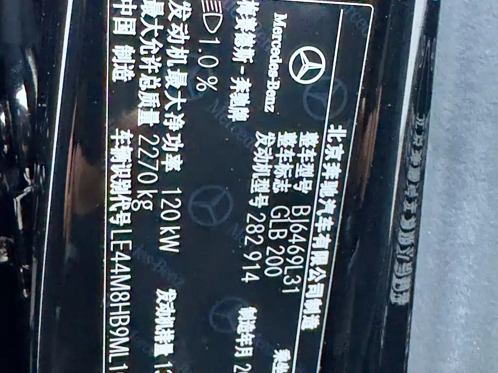 MERCEDES BENZ GLB 2021