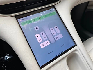 IM LS6  2025 YEAR  SMART DRIVE EDITION 2025