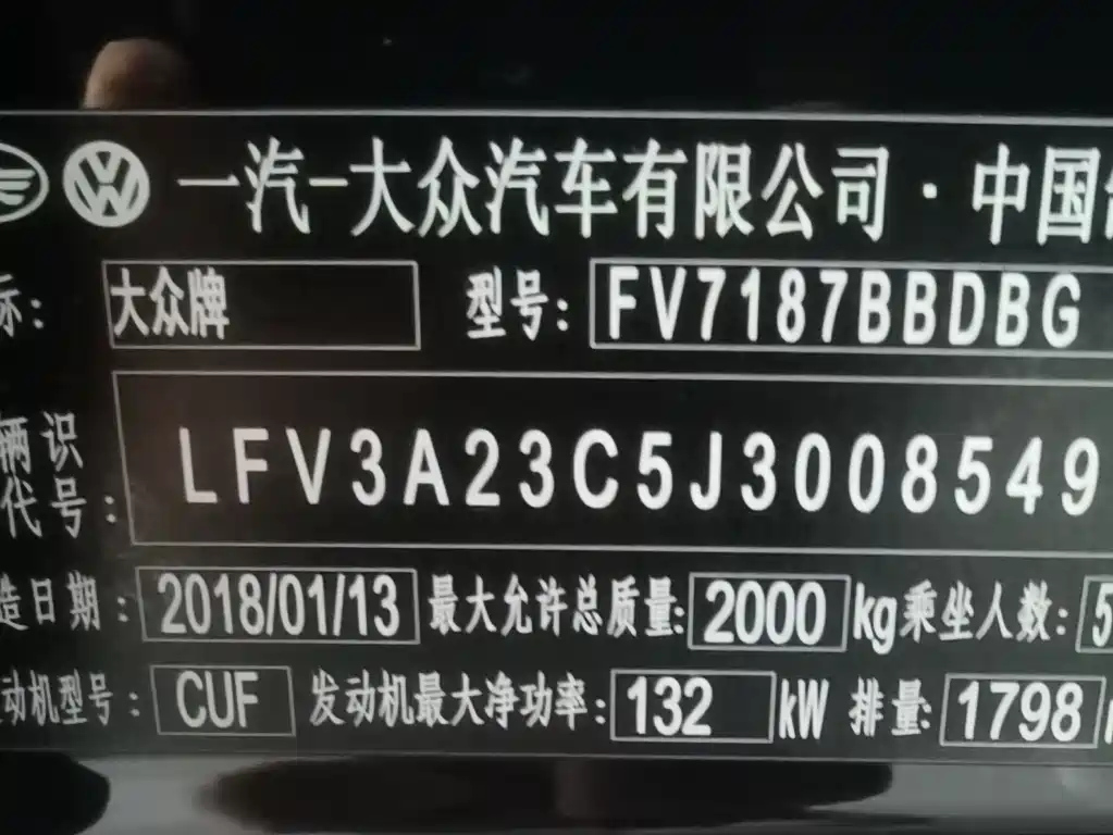 VOLKSWAGEN MAGOTAN 2018