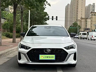 TRUMPCHI EMPOW 2023