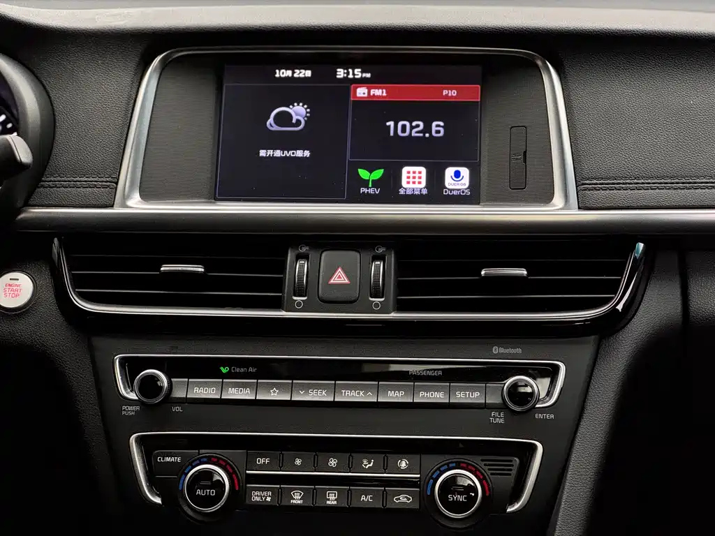 KIA K5 NEW ENERGY 2018