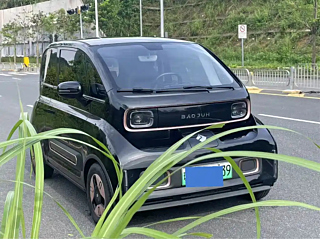 BAO JUN KIWI EV 2022 YEAR EDITION 3 YUA 2022