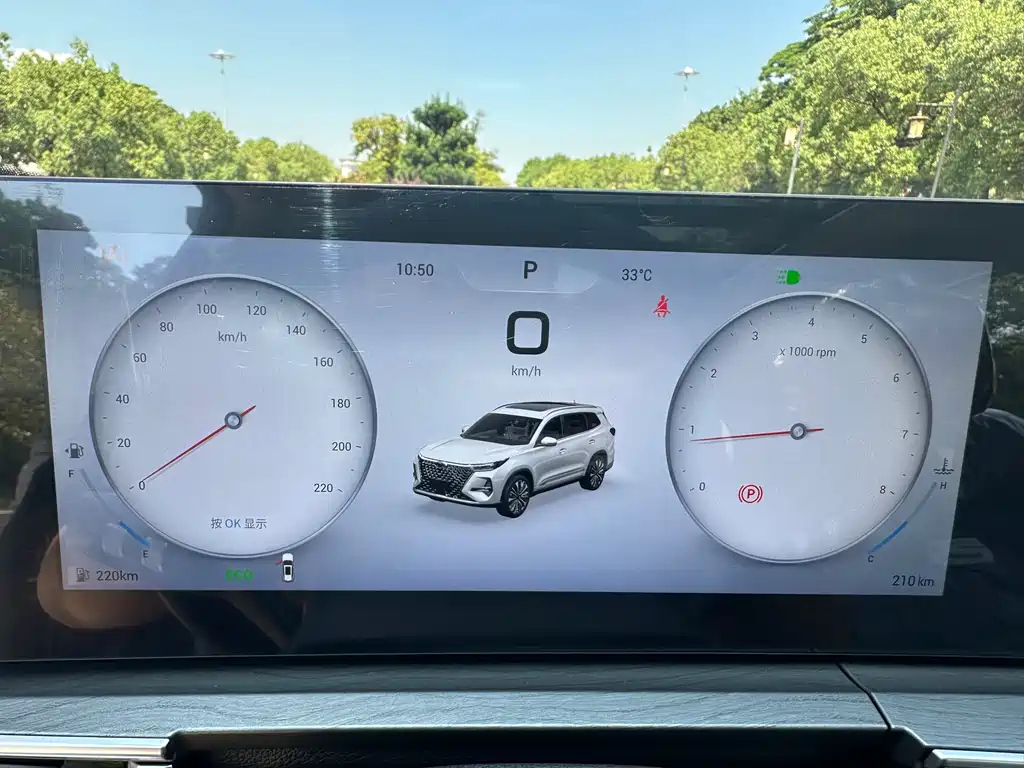 CHERY TIGGO 8 PRO 2025