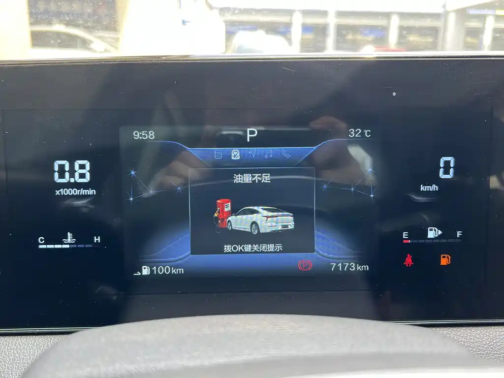 BESTURN B70 2023
