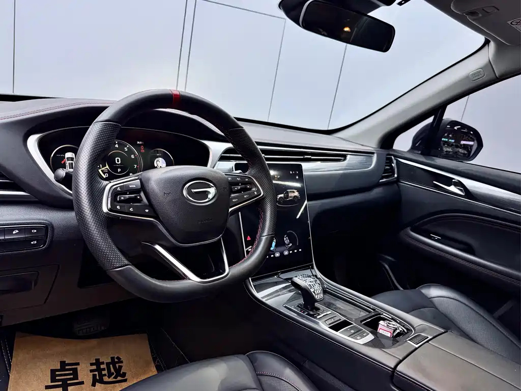 TRUMPCHI GS4 PLUS 2023