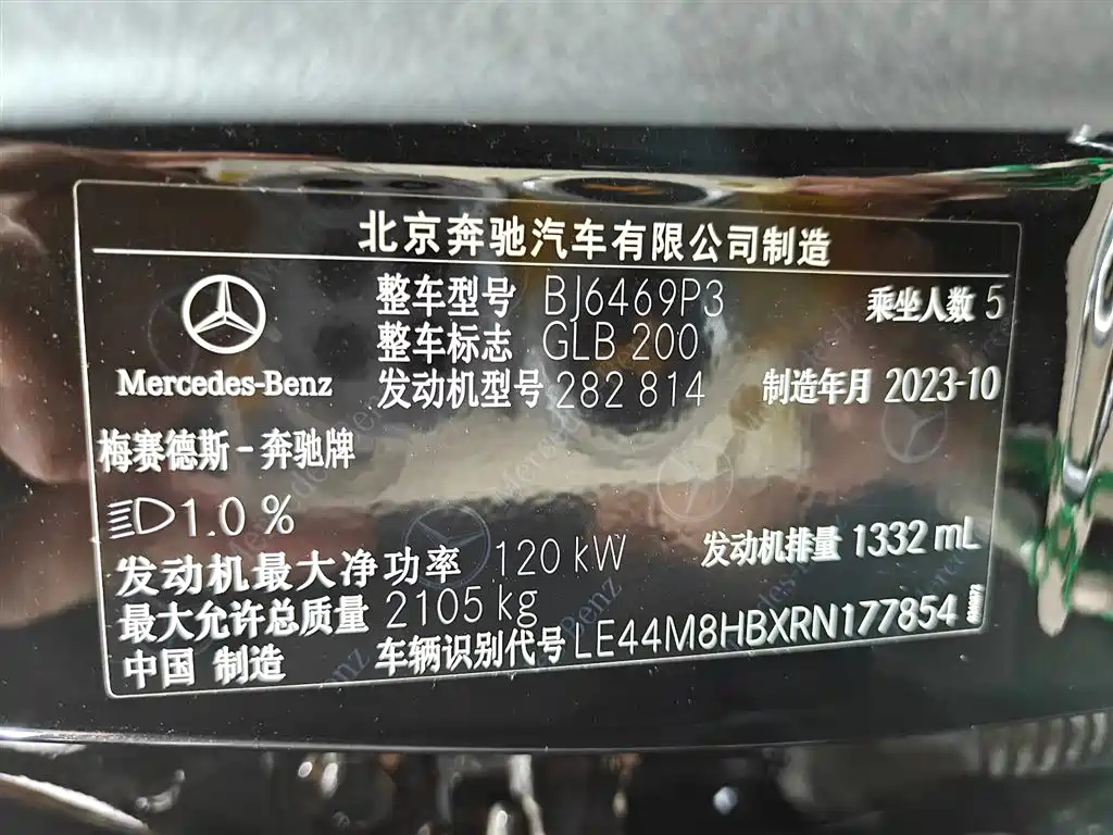 MERCEDES BENZ GLB 2024