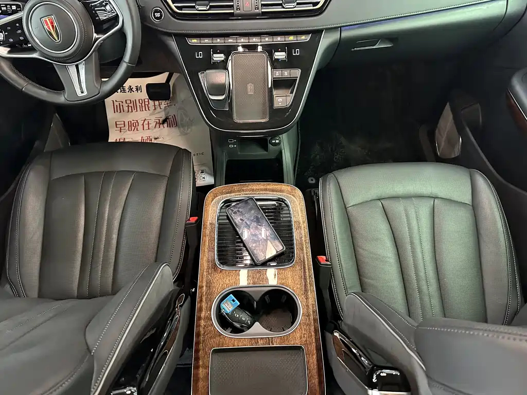 HONGQI HQ9 2023