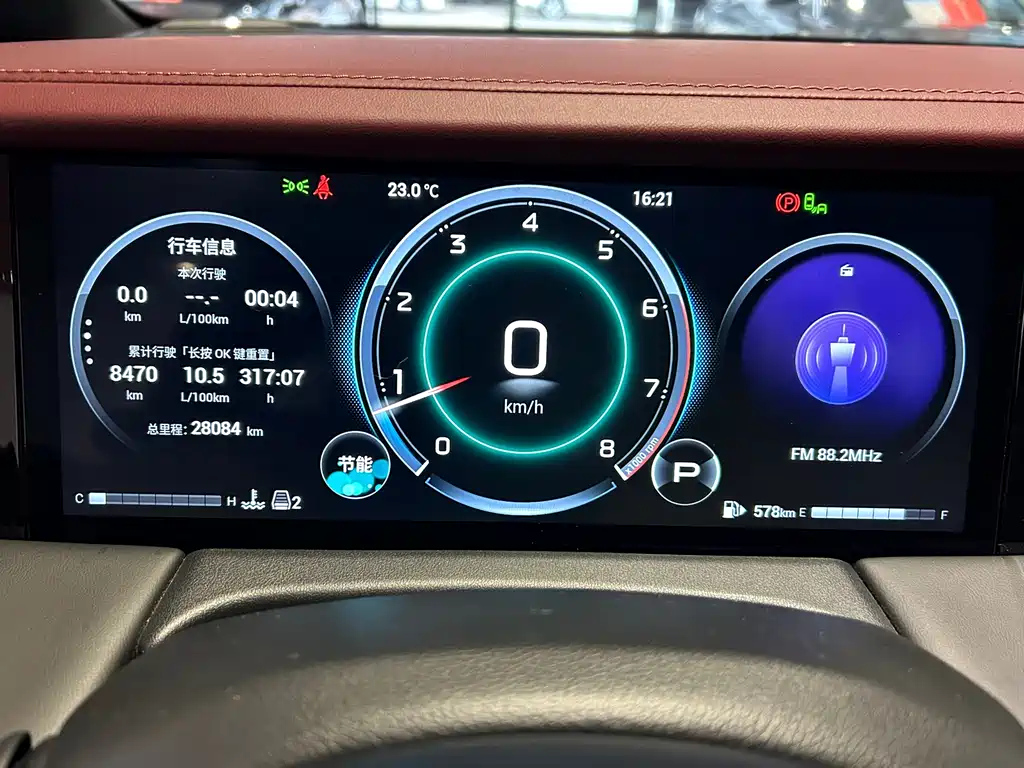 TRUMPCHI M8 2024