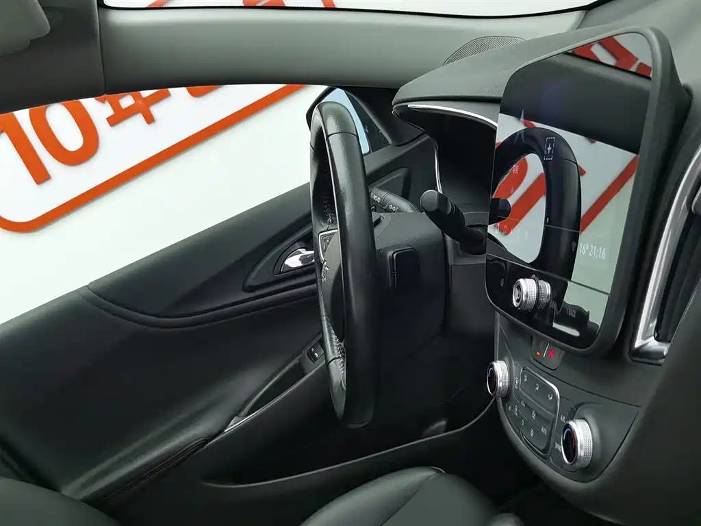 CHEVROLET MALIBU XL 2022