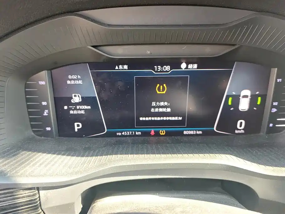 SKODA KODIAQ GT 2020