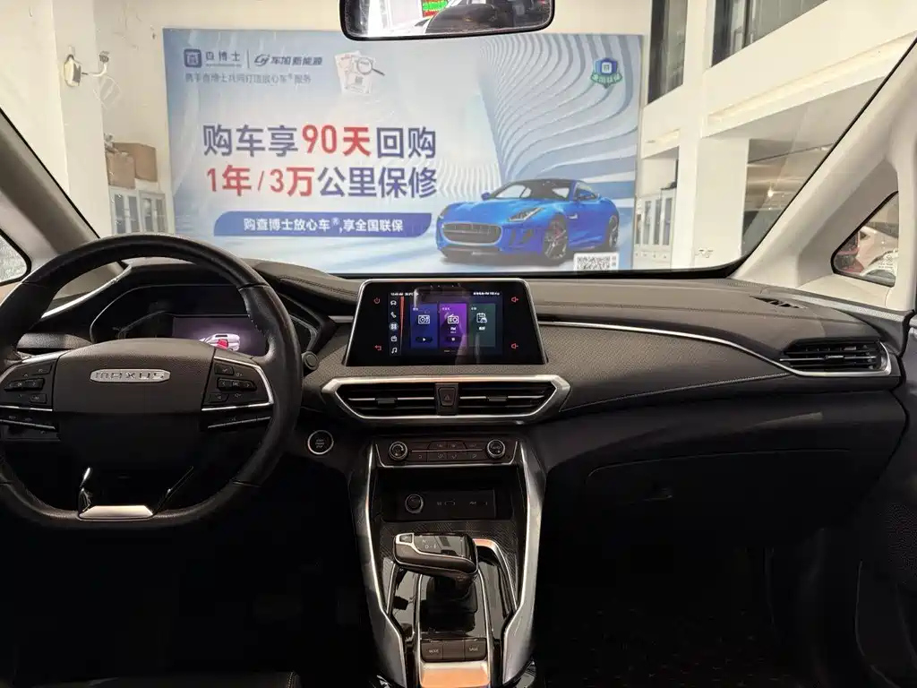 MAXUS EUNIQ 5 2020