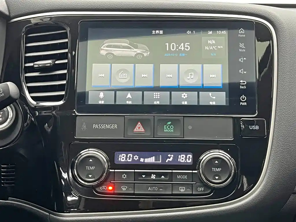 MITSUBISHI OUTLANDER 2020
