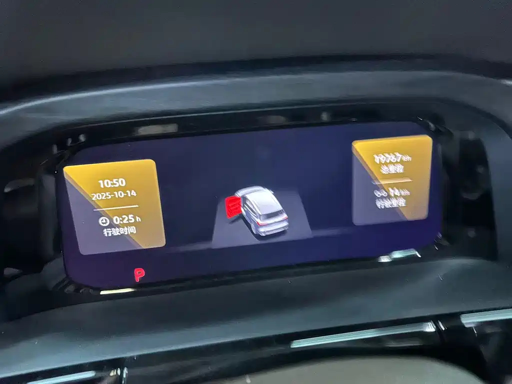 VOLKSWAGEN VILORAN 2024