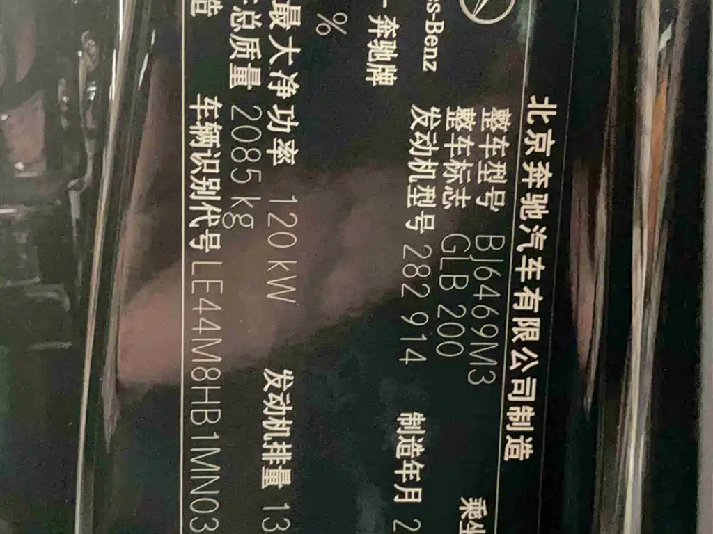MERCEDES BENZ GLB 2022