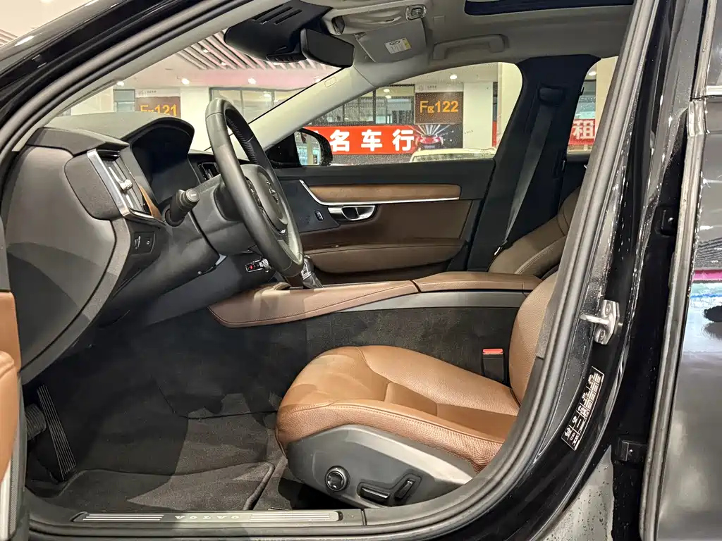 car slider