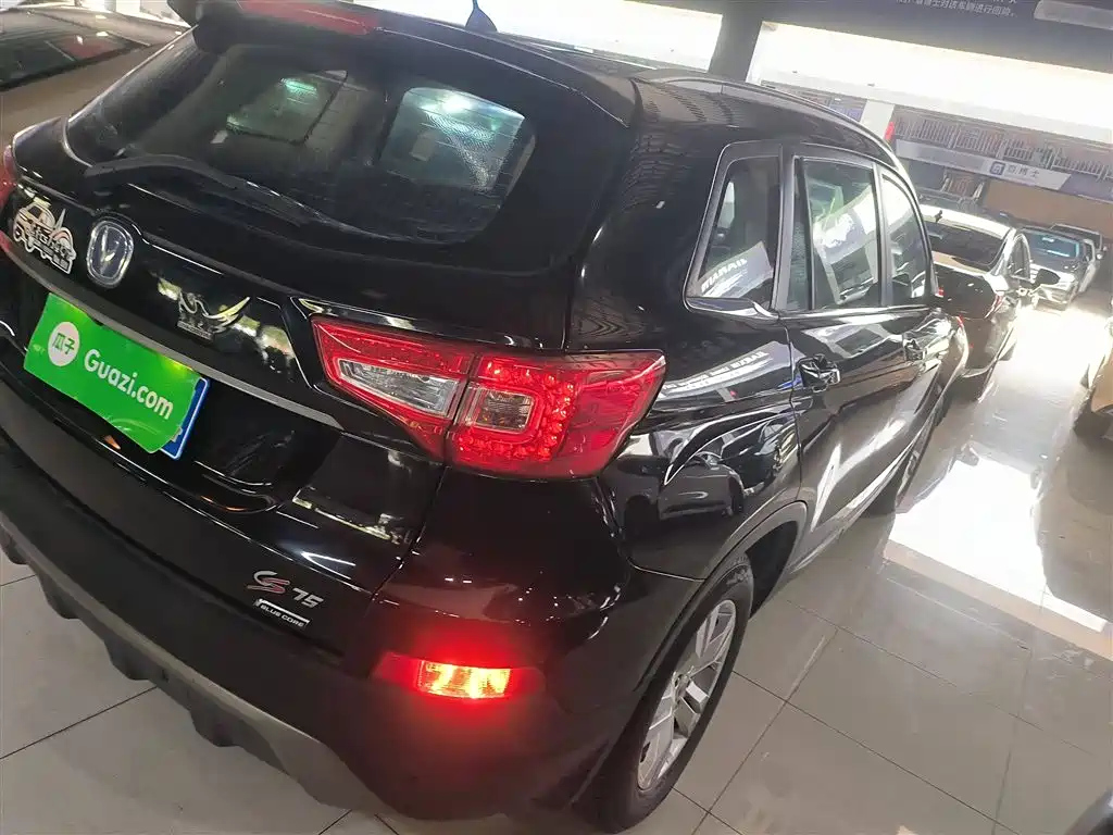 CHANGAN CS75 2014