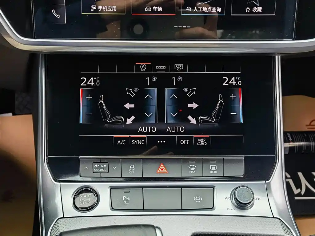 AUDI A6L 2022
