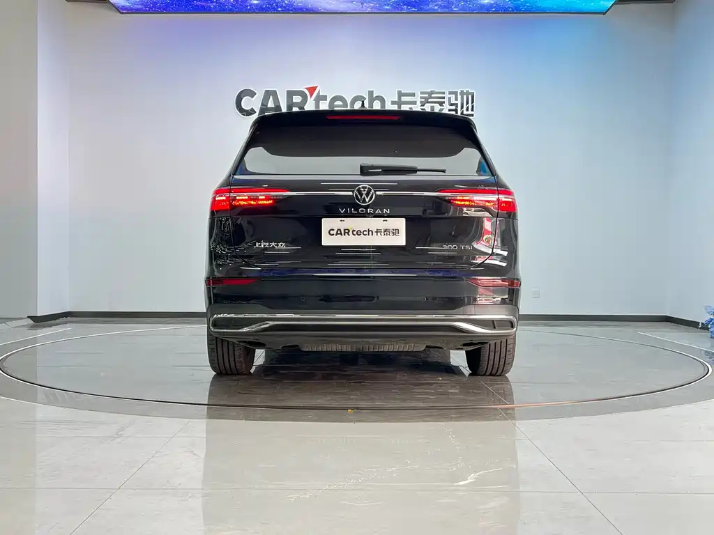 VOLKSWAGEN VILORAN 2024