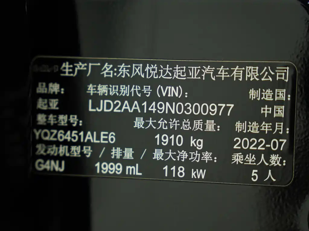 KIA SPORTAGE 2021