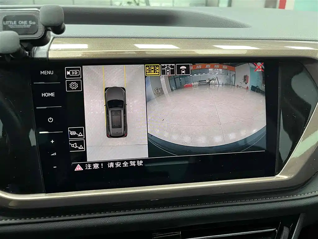 VOLKSWAGEN THARU 2021