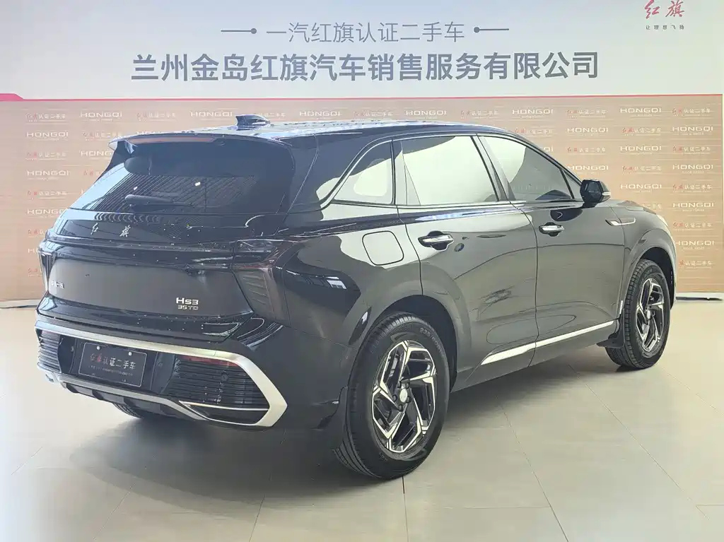 HONGQI HS3 2024