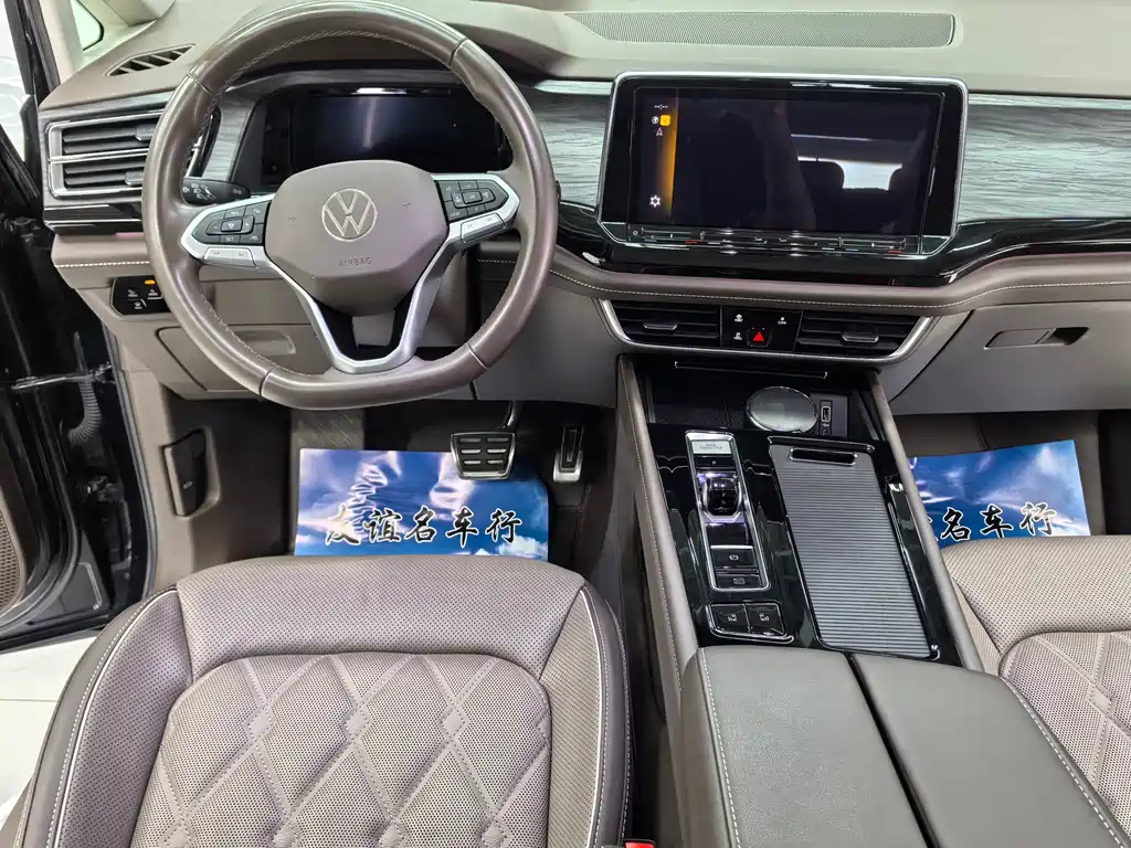 VOLKSWAGEN VILORAN 2023
