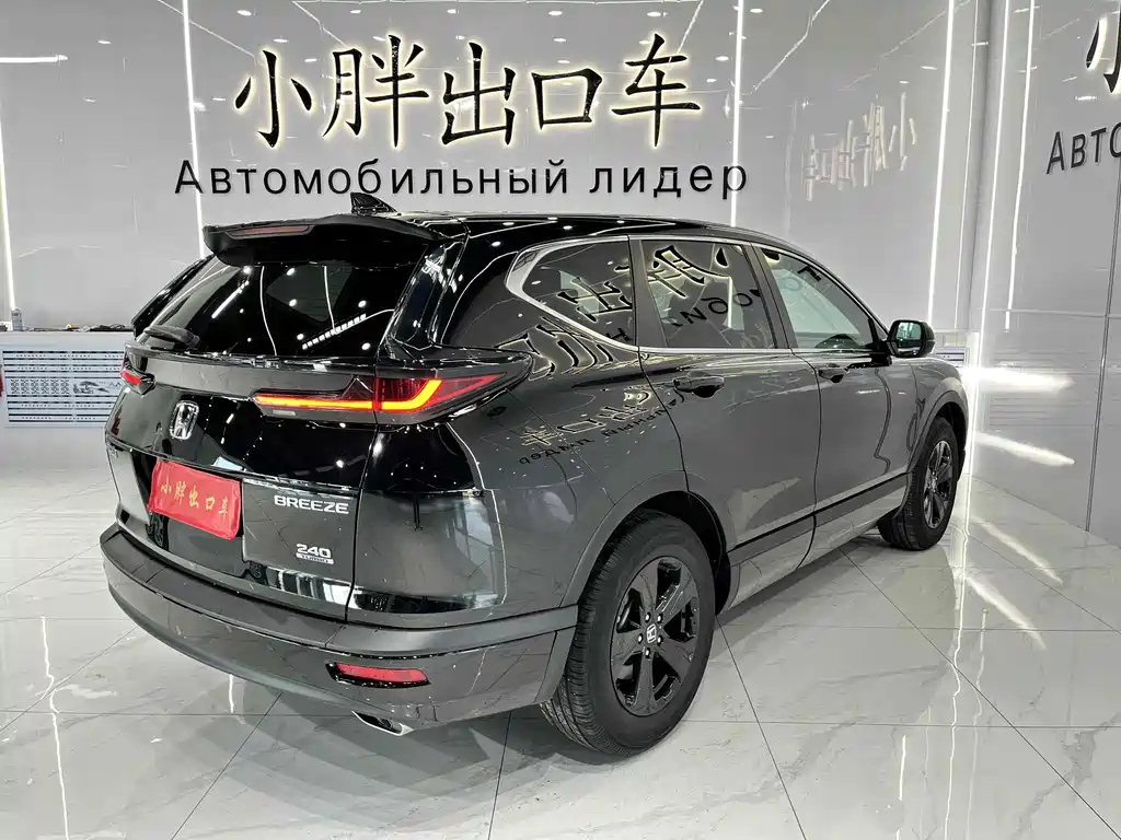 HONDA BREEZE 2021