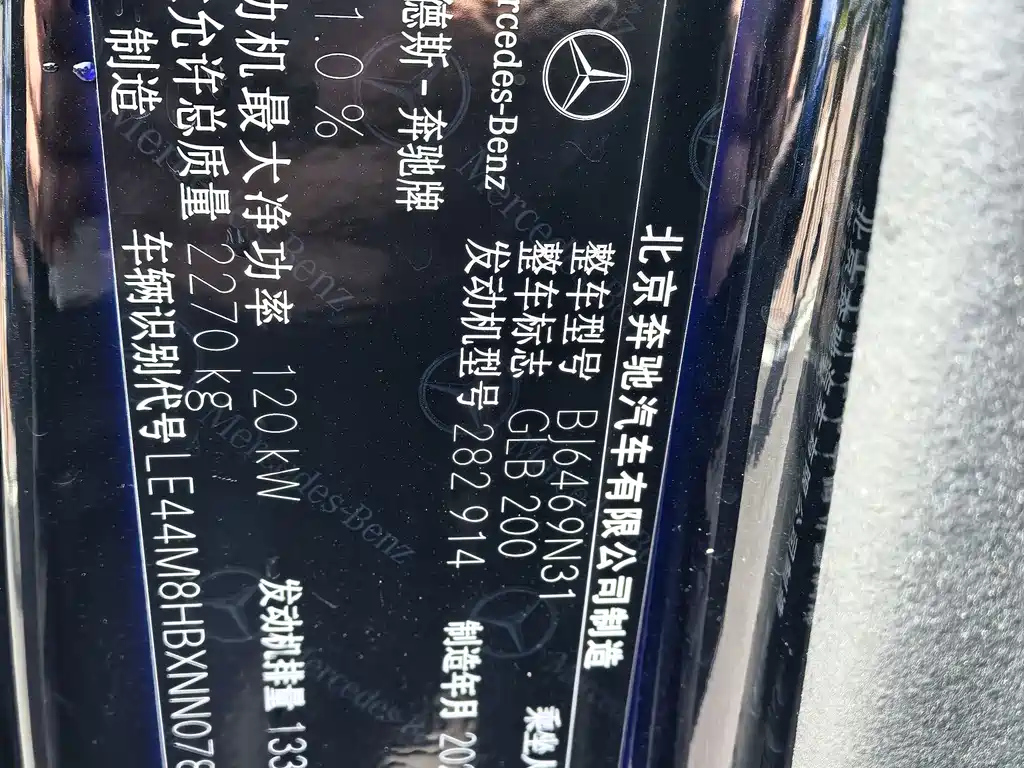 MERCEDES BENZ GLB 2022