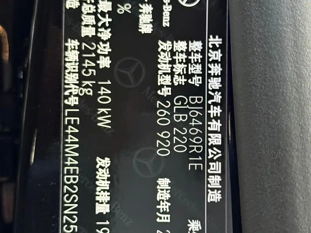 MERCEDES BENZ GLB 2025