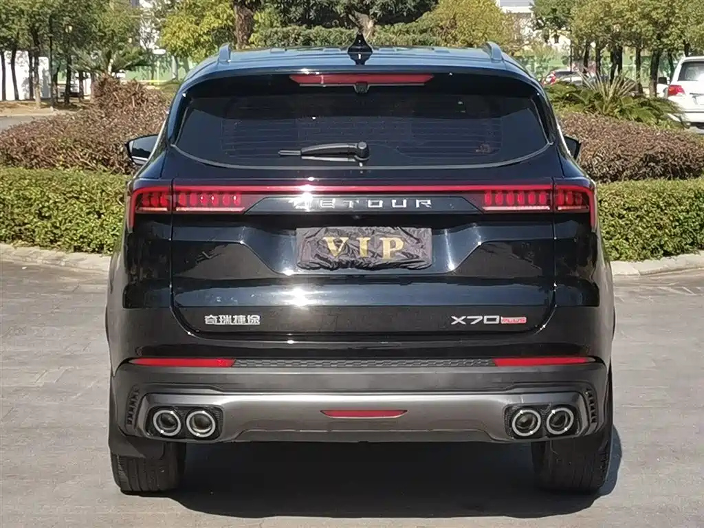 JETOUR X70 PLUS 2023
