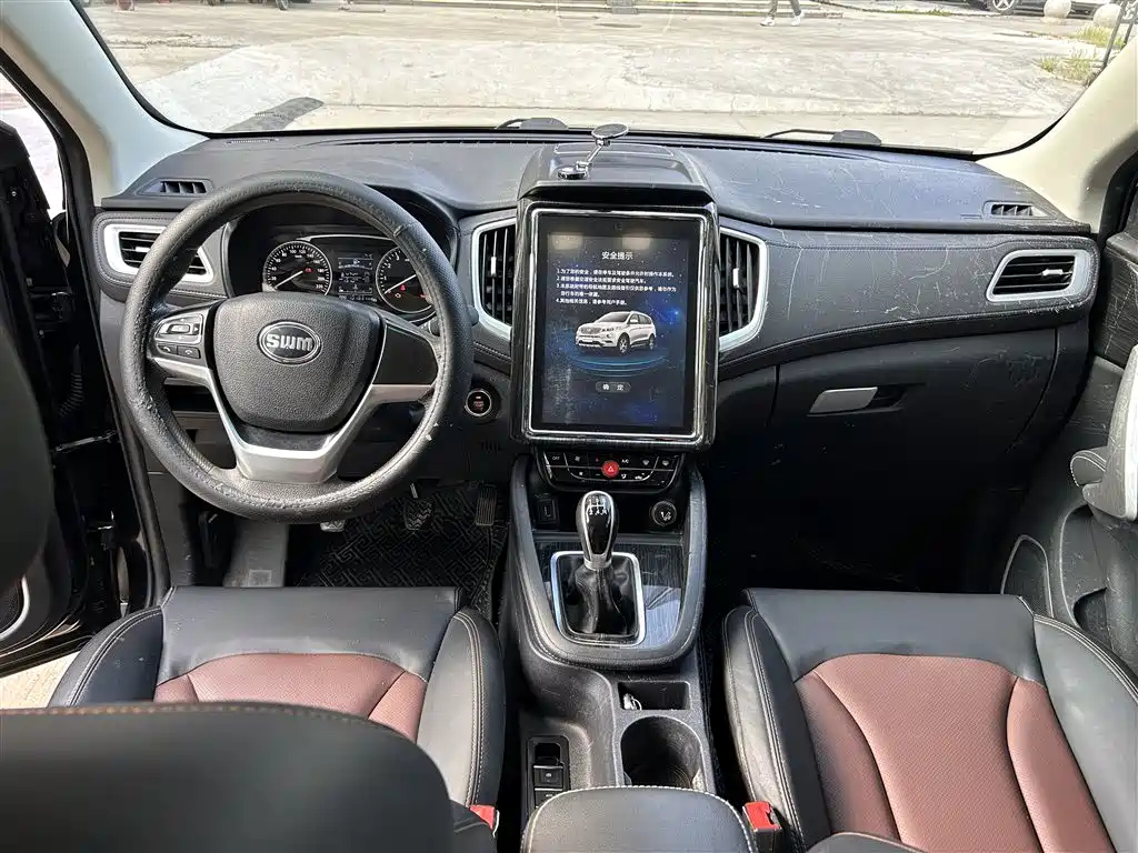 SWM X7 2020