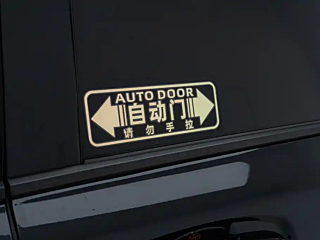TOYOTA GRANVIA  2023 YEAR 2.5L HYBRID VIP EDITION 2023