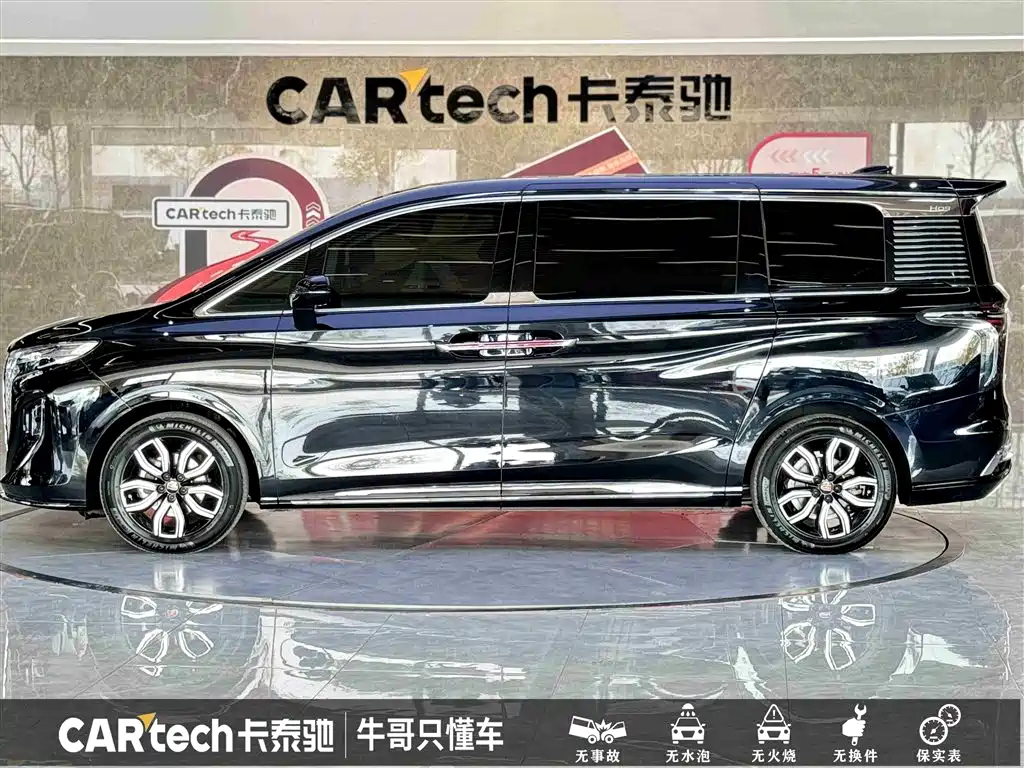 HONGQI HQ9 2023