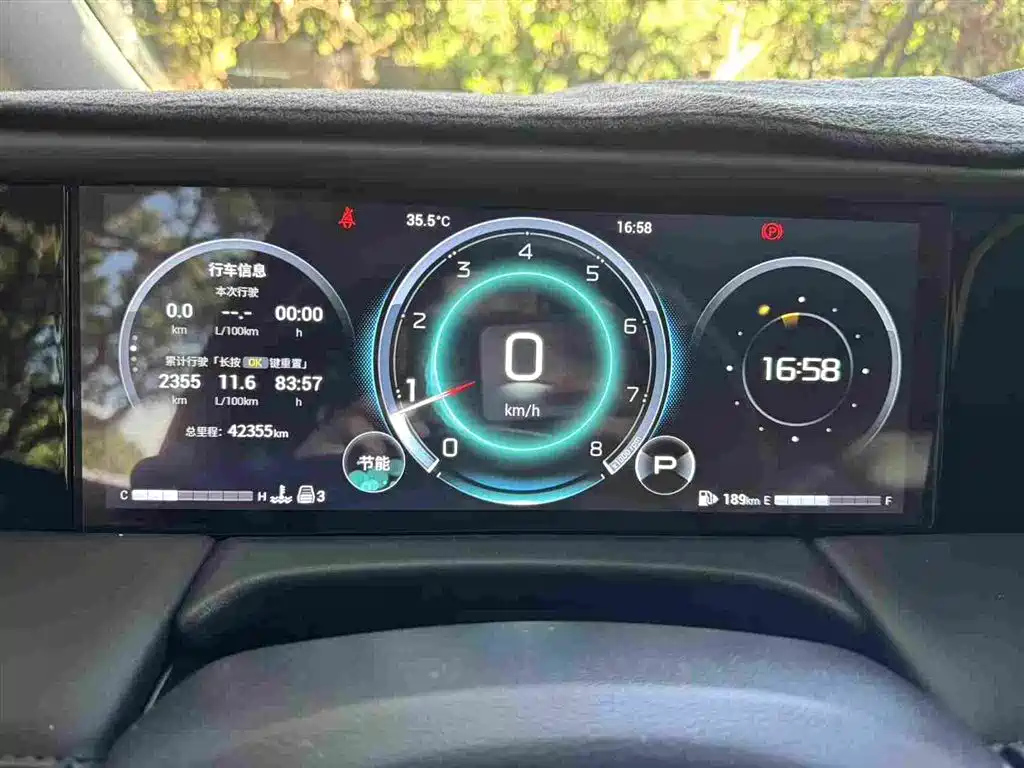 TRUMPCHI M8 2024