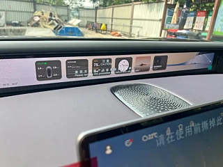 AVATAR OTHER  2024 YEAR MAX E-POWER EDITION 2024